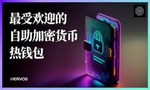 

如何查看TP钱包中代币的涨幅与趋势分析