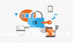 全面解析孟加拉国比特币钱包软件：选择、功能