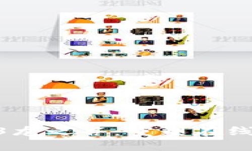 : 探索Web3龙之谷：重塑在线游戏新体验