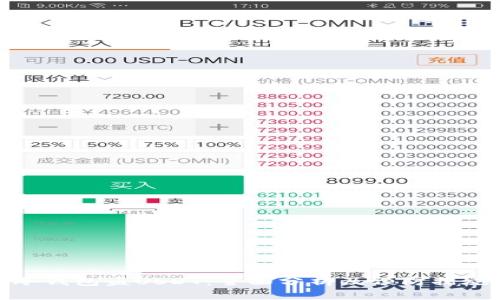 冷钱包盗USDT：全面分析及预防措施