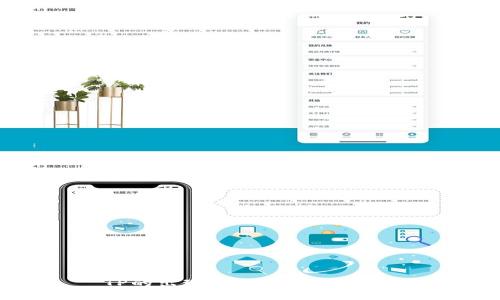 TP的出现：回顾与发展历程