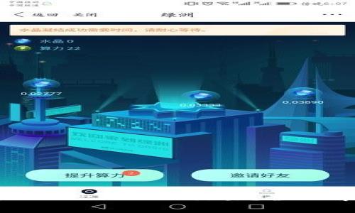 火币如何支持USDT-ERC20交易？全面解析与使用指南