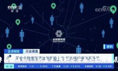 中国国内Web3的未来：何时会全面开放与发展？